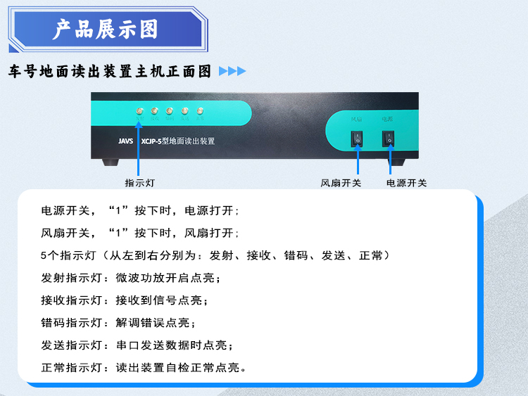 4.	通讯协议
通讯方式: 串行异步
通讯速率: 28800bps
数据位: 8 bi t 
校验方式:无 
停止位: I位
    控制命令码  ： 
ASC   ACK I	Ox11	
ASC   ACK2
ASC   ACK3	Ox 12
Oxl3	

ASC   ROK	O x l6	
